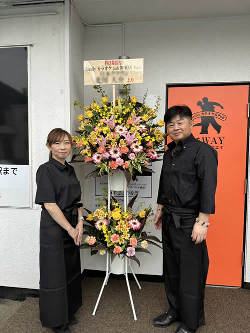 舞WAY男性用1枚目