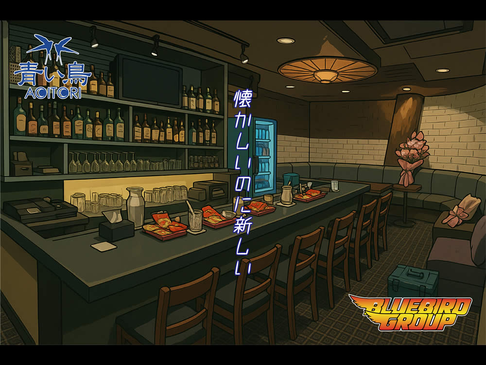 青い鳥男性用1枚目