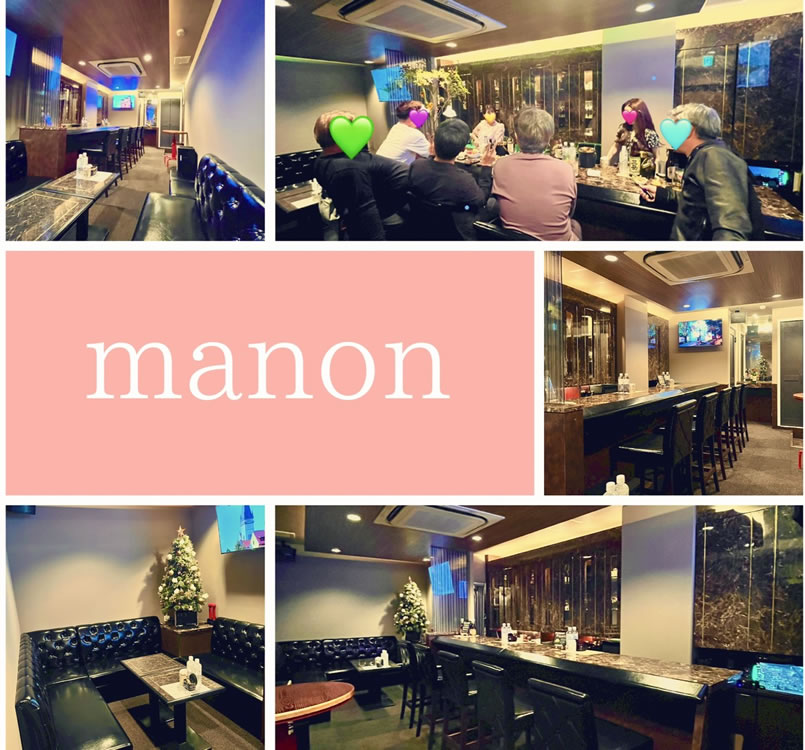 manon～マノン～男性用2枚目詳細