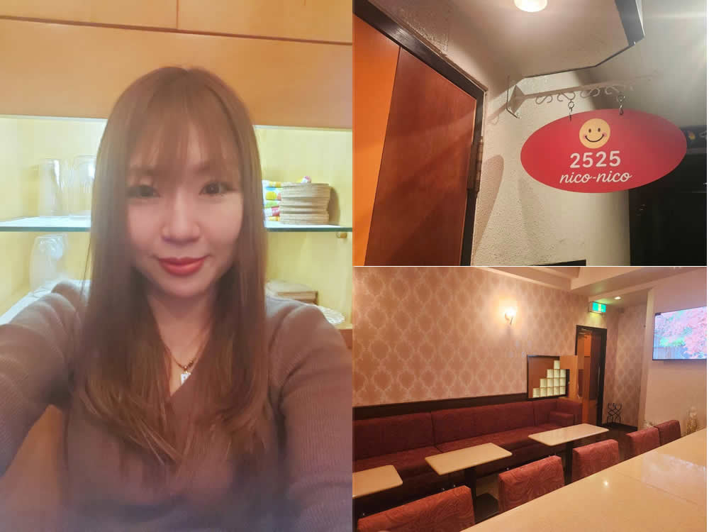 2525 nico-nico男性用1枚目
