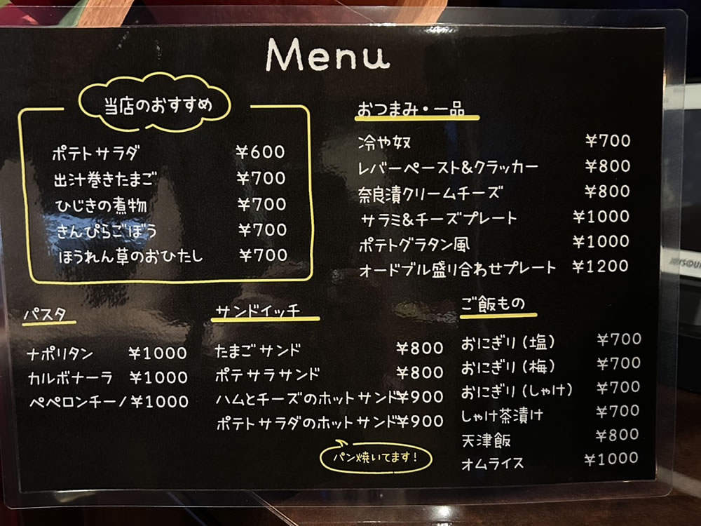 パーマネントフィーバー男性用7枚目詳細