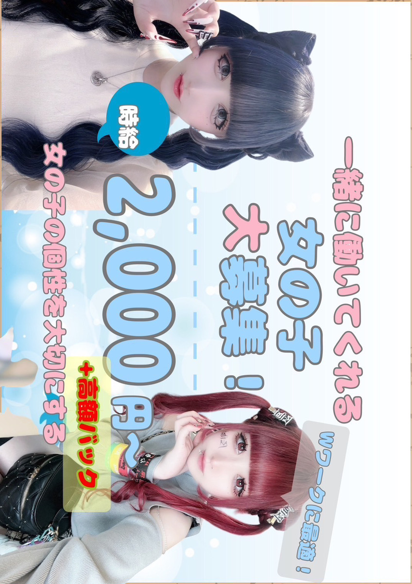 snack&bar Linkの画像