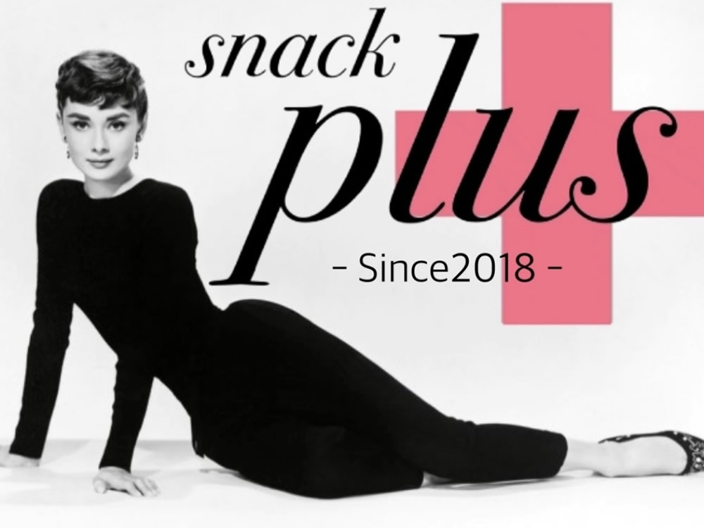 スナック Plusの画像