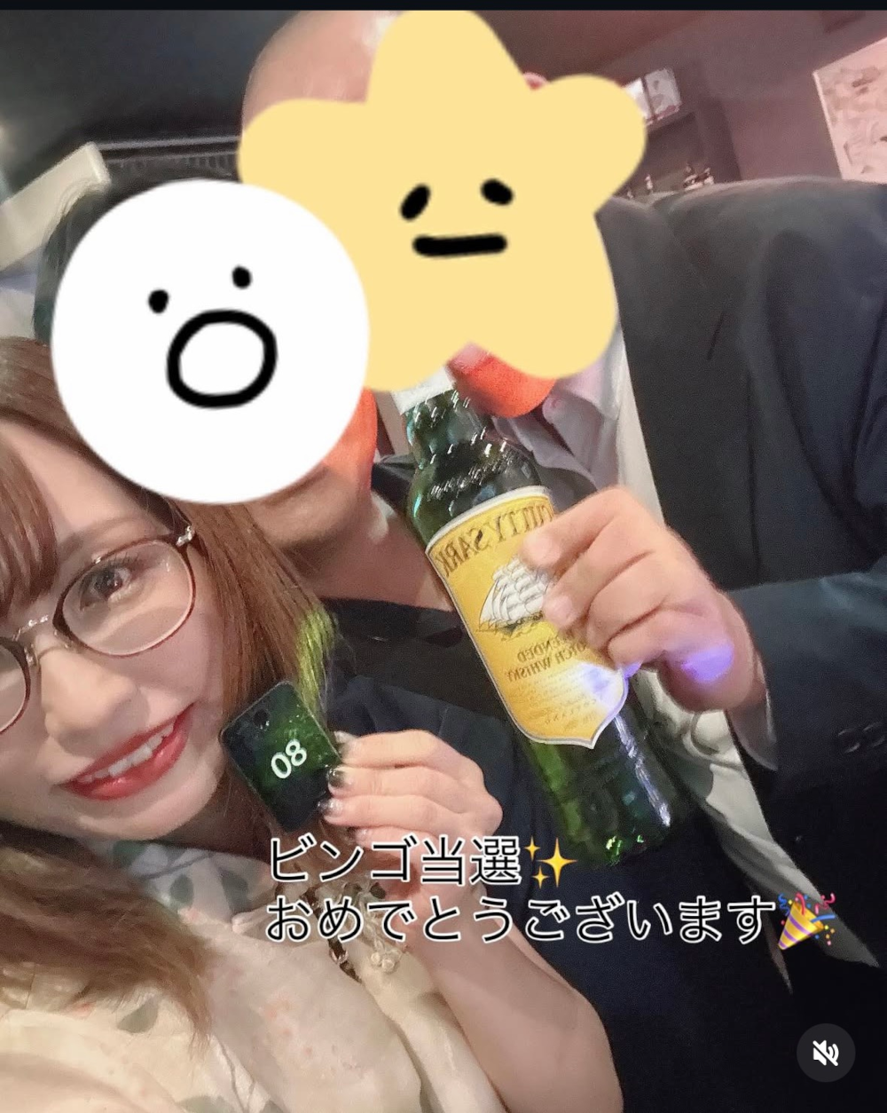 Lemon～レモン～男性用4枚目詳細