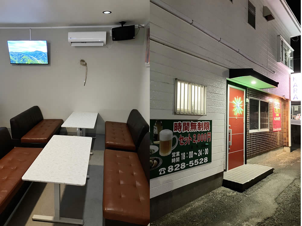 KARA男性用2枚目詳細