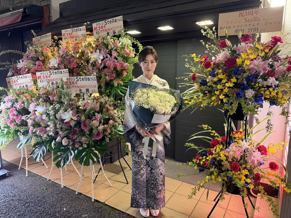 ラウンジStellaの画像