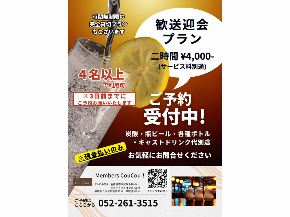 MEMBERS COUCOU男性用2枚目詳細