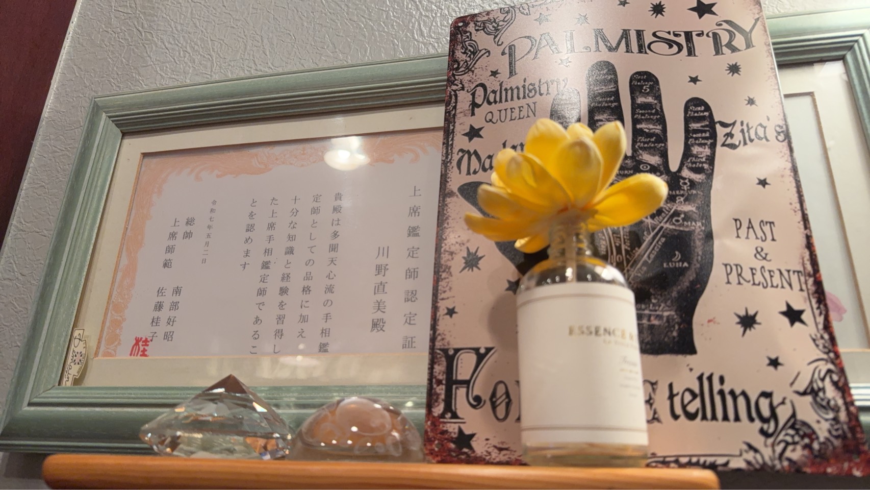 夜のバスガイド男性用2枚目詳細