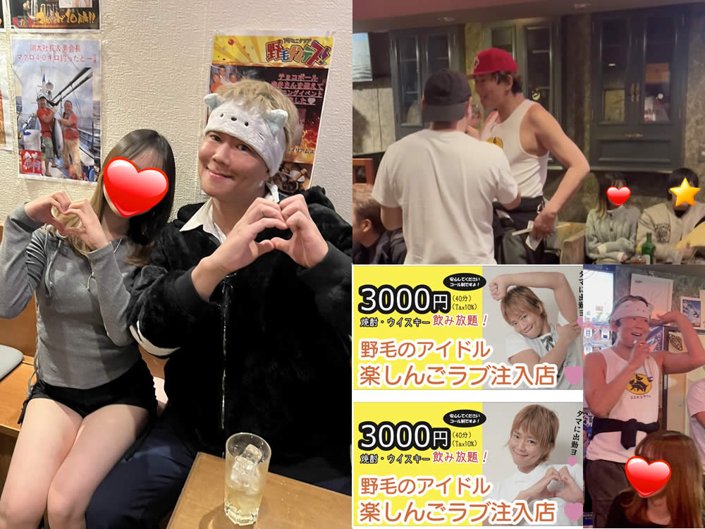 野毛ナンデス求人アルバイト用4枚目詳細