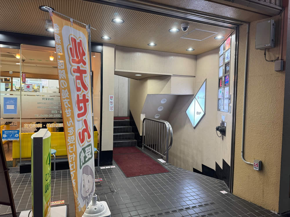 ViVi~ヴィヴィ~男性用6枚目詳細