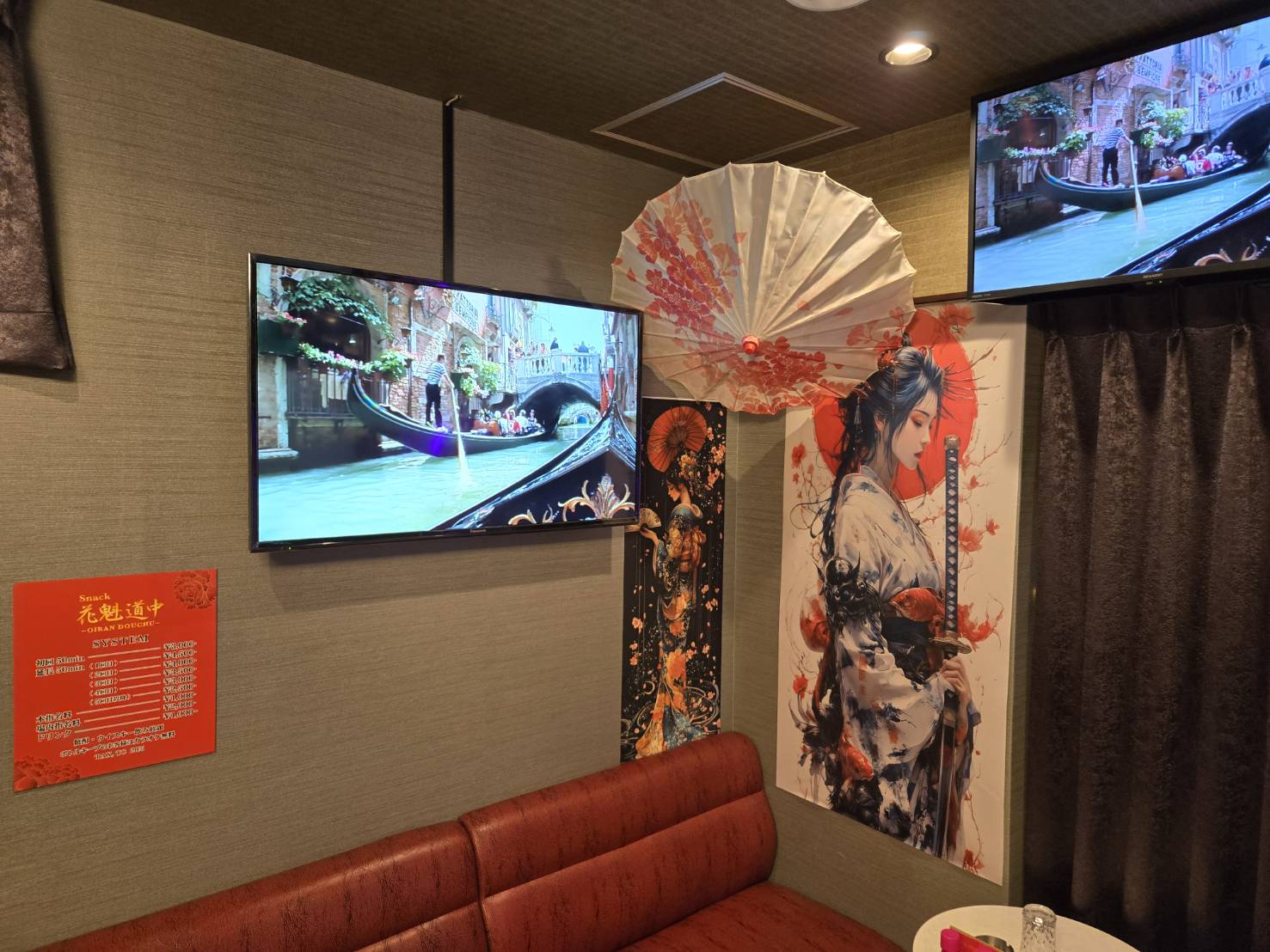 スナック　花魁道中求人アルバイト用2枚目詳細