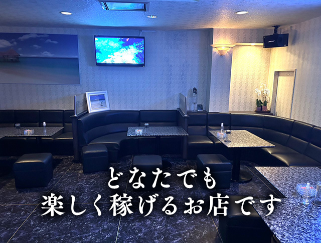 PUB かれん求人アルバイト用2枚目詳細