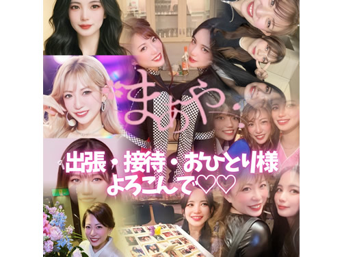 まあや男性用1枚目詳細