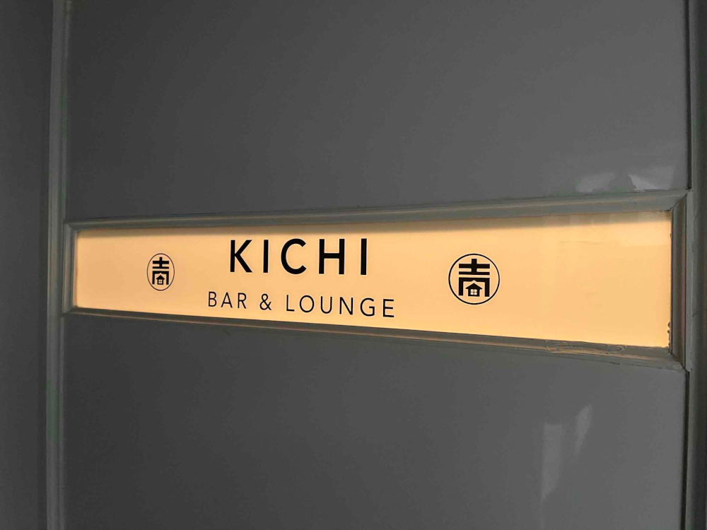 BAR＆LOUNGE KICHI男性用8枚目詳細